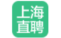 上海直聘