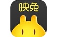 映兔私享