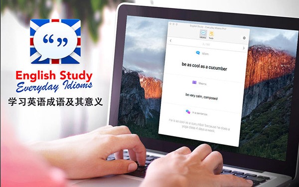 英语学习截图
