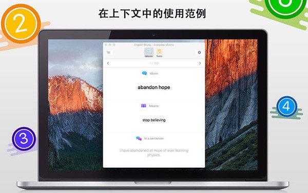 英语学习截图