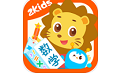 2Kids数学天天练