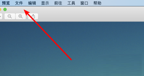 图片格式转换器截图
