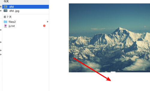 图片格式转换器截图