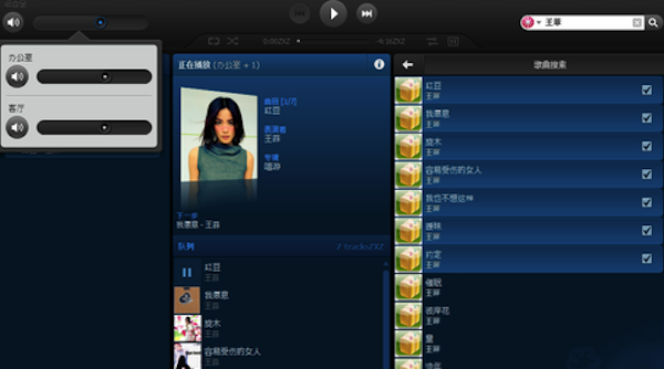 Sonos截图