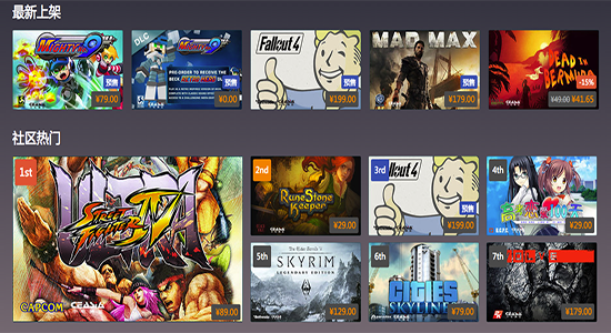 杉果游戏客户端截图