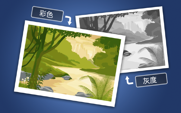 位图转矢量图截图