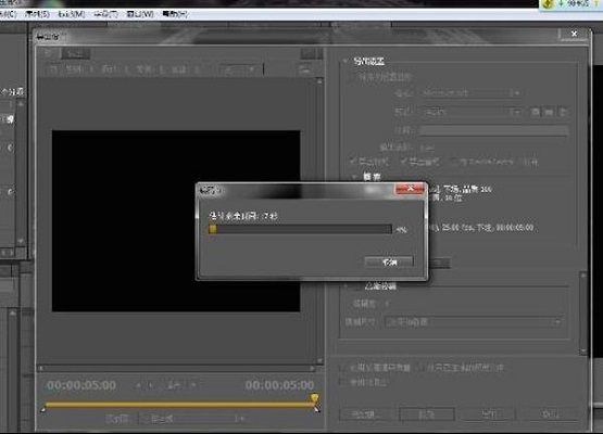 adobe media encoder cc截图