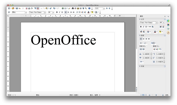 Apache OpenOffice截图