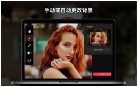 照片编辑截图
