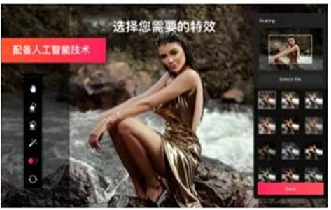 照片编辑截图