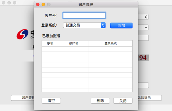 银河玖乐截图