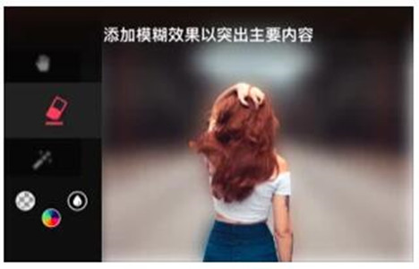 照片编辑截图