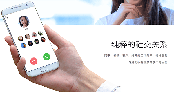 司派截图