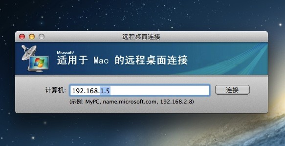 Remote Desktop Connection for mac截图