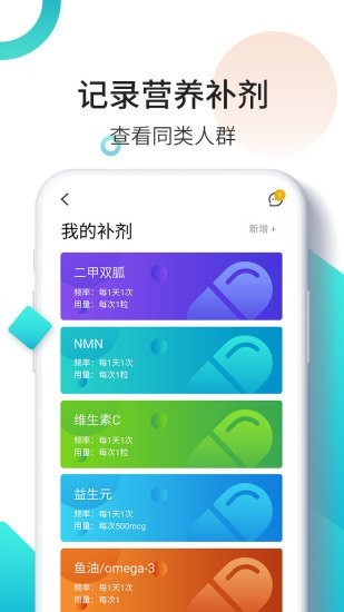 时光派截图