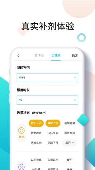 时光派截图