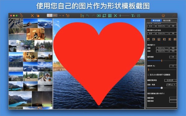 批量图片裁剪截图