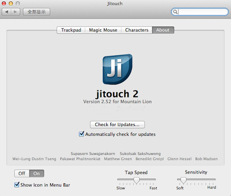 jitouch截图