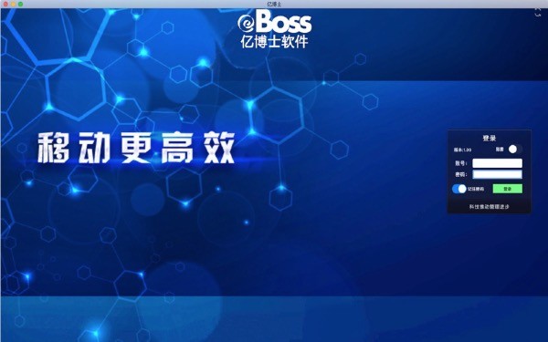 亿博士截图