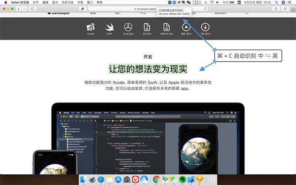 小翻译截图