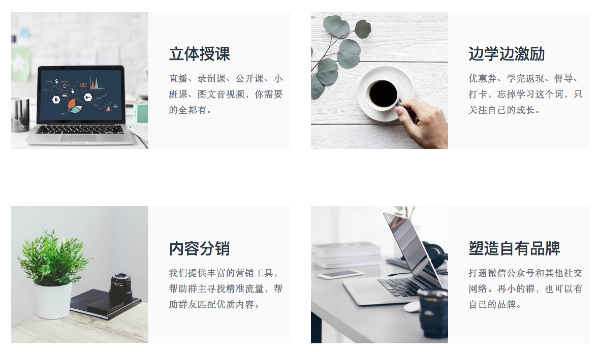 新生大讲堂截图