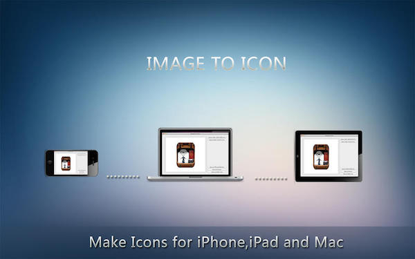 图标制作软件截图