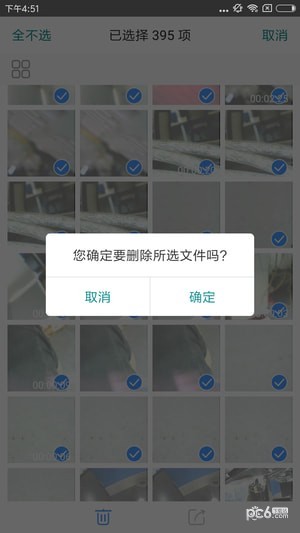 inskam截图