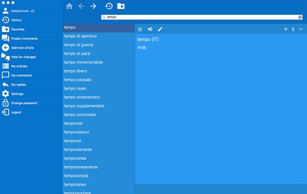 意大利语字典截图