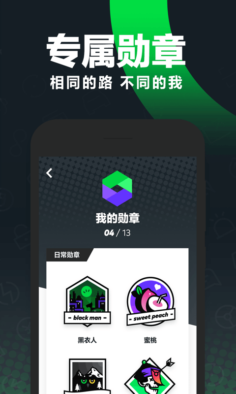 西安共享汽车截图