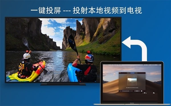 一键投屏截图