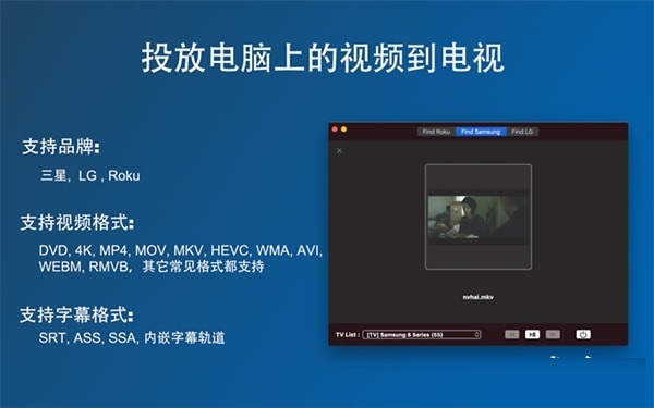 一键投屏截图