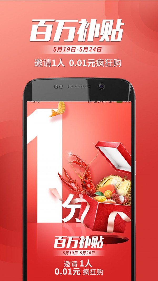 顺丰小当家截图