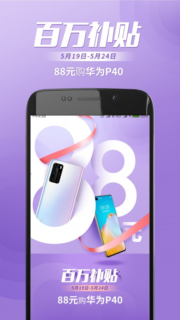 顺丰小当家截图