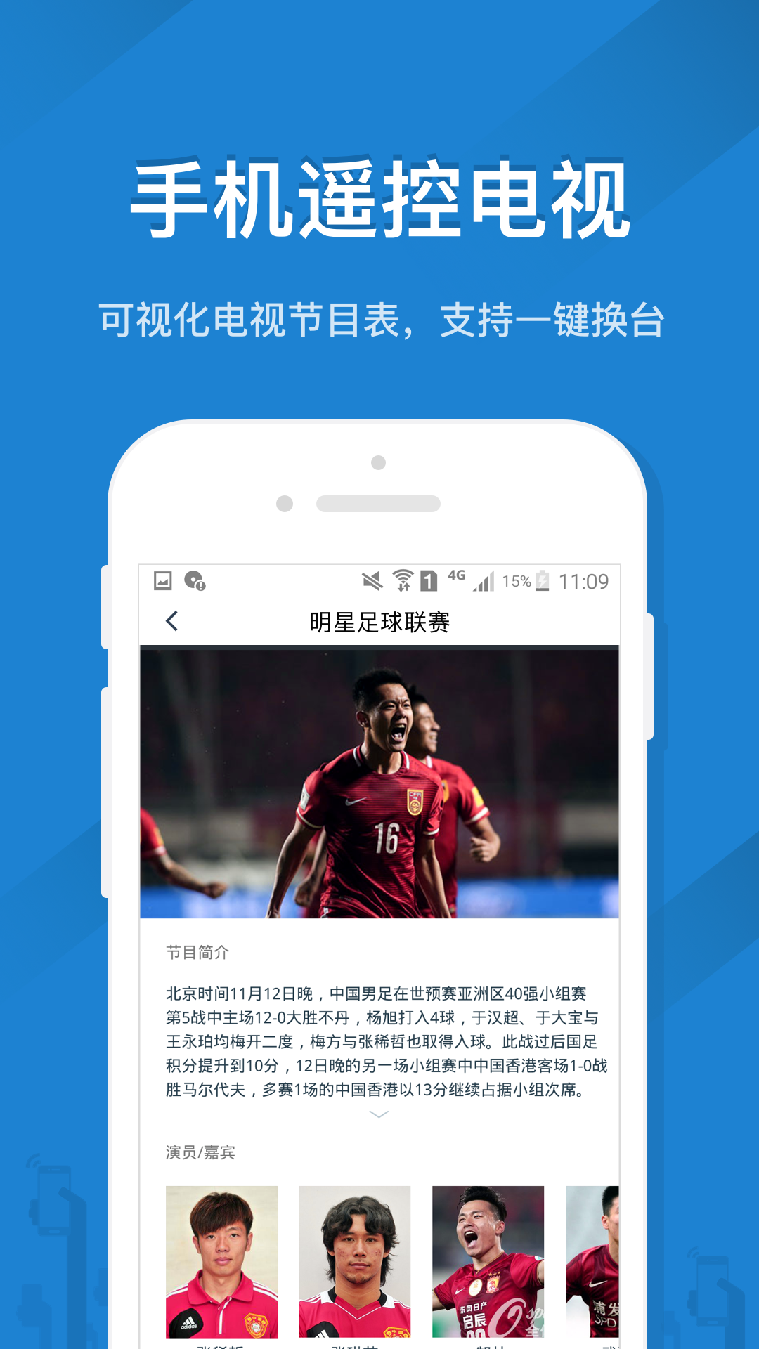 康佳空调遥控器截图