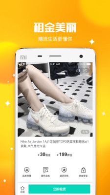 东租堂截图
