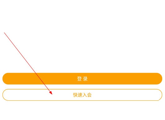 全时空间截图