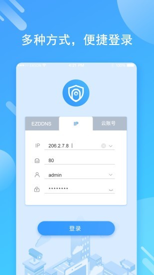 智齐园区截图
