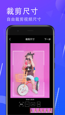 一键去水印大师截图