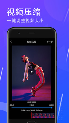 一键去水印大师截图