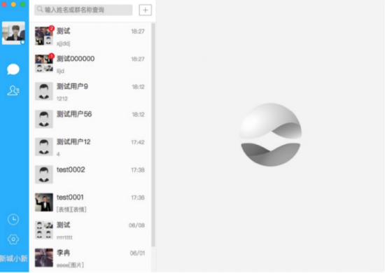 新城小新截图