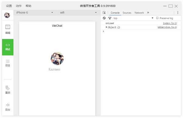 微信小游戏开发工具截图