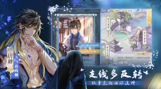 掌门太忙截图