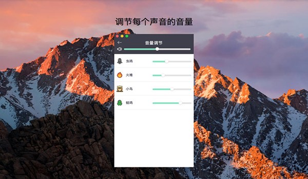 悦耳截图