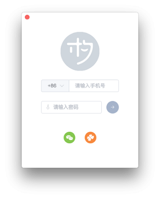 木夕阅读截图
