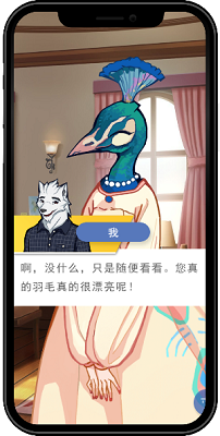 木夕阅读截图