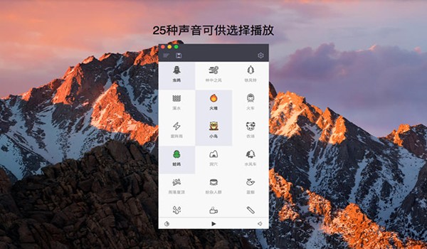 悦耳截图