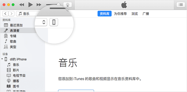 微信管理大师截图