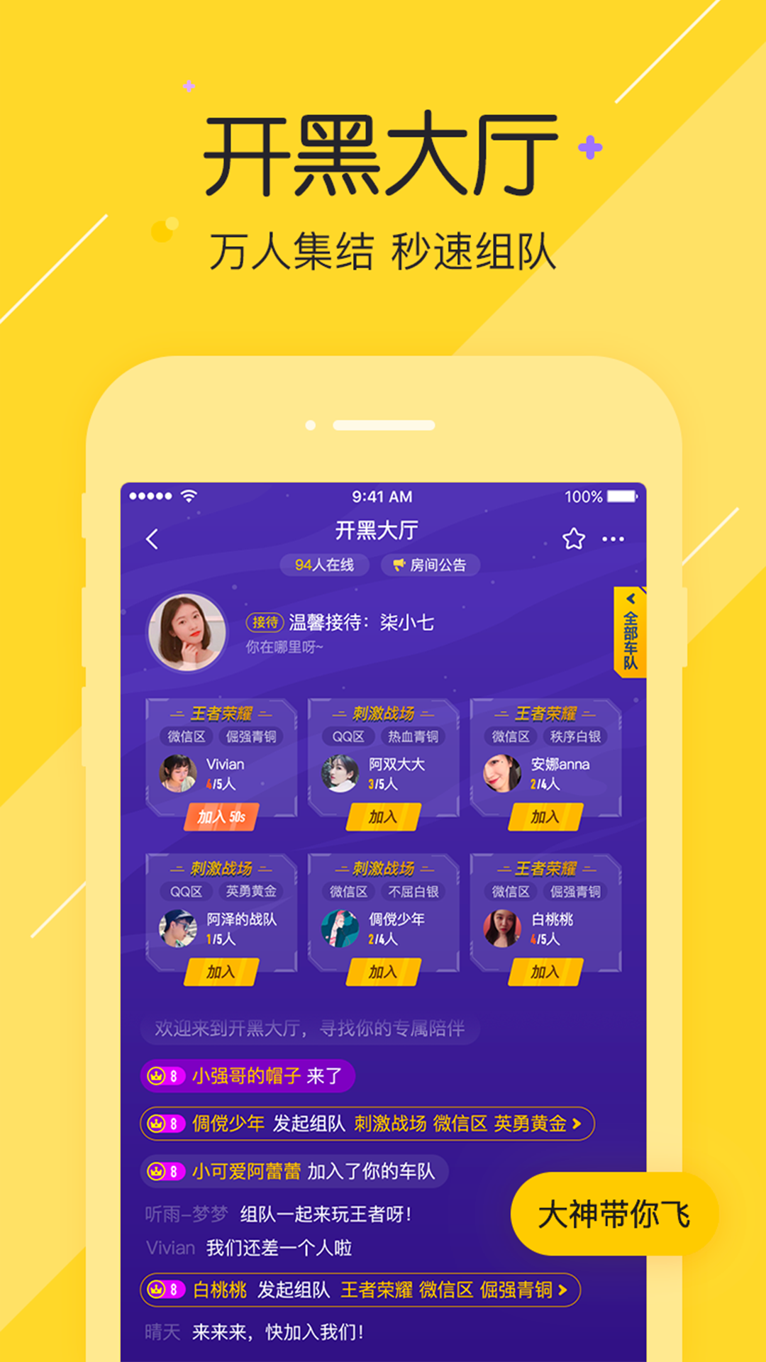 万能去水印截图