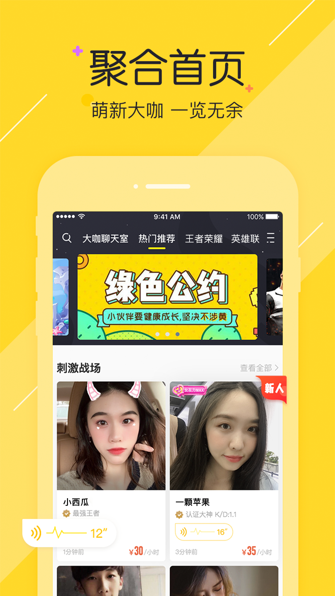 万能去水印截图