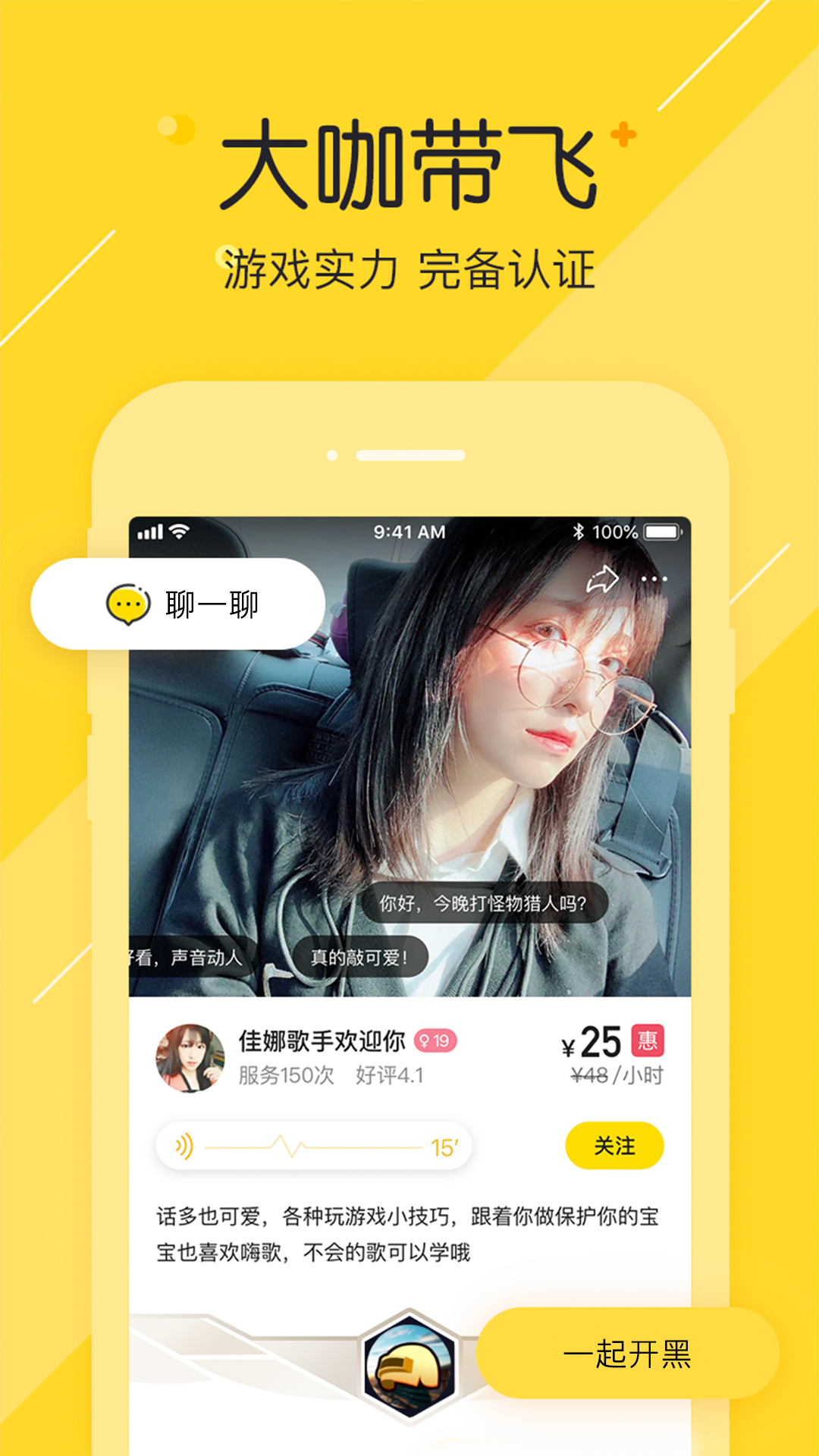 万能去水印截图